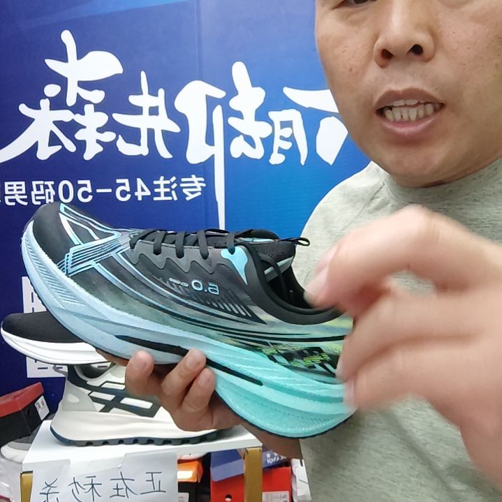 47码秋季男鞋跑步鞋