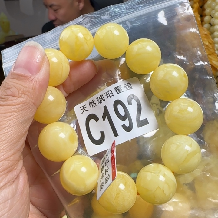 蜜蜡珠宝奇石未镶嵌18