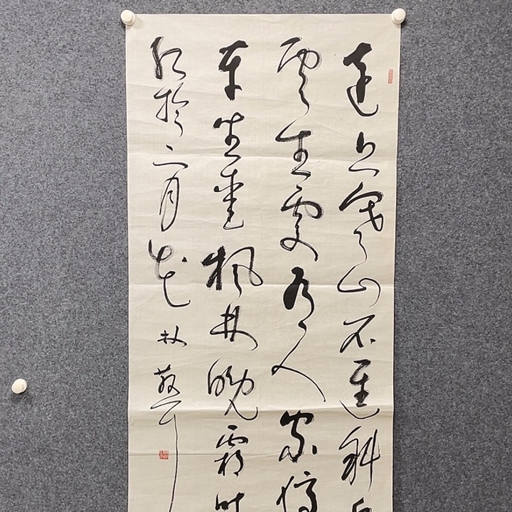 书法书画福利作品