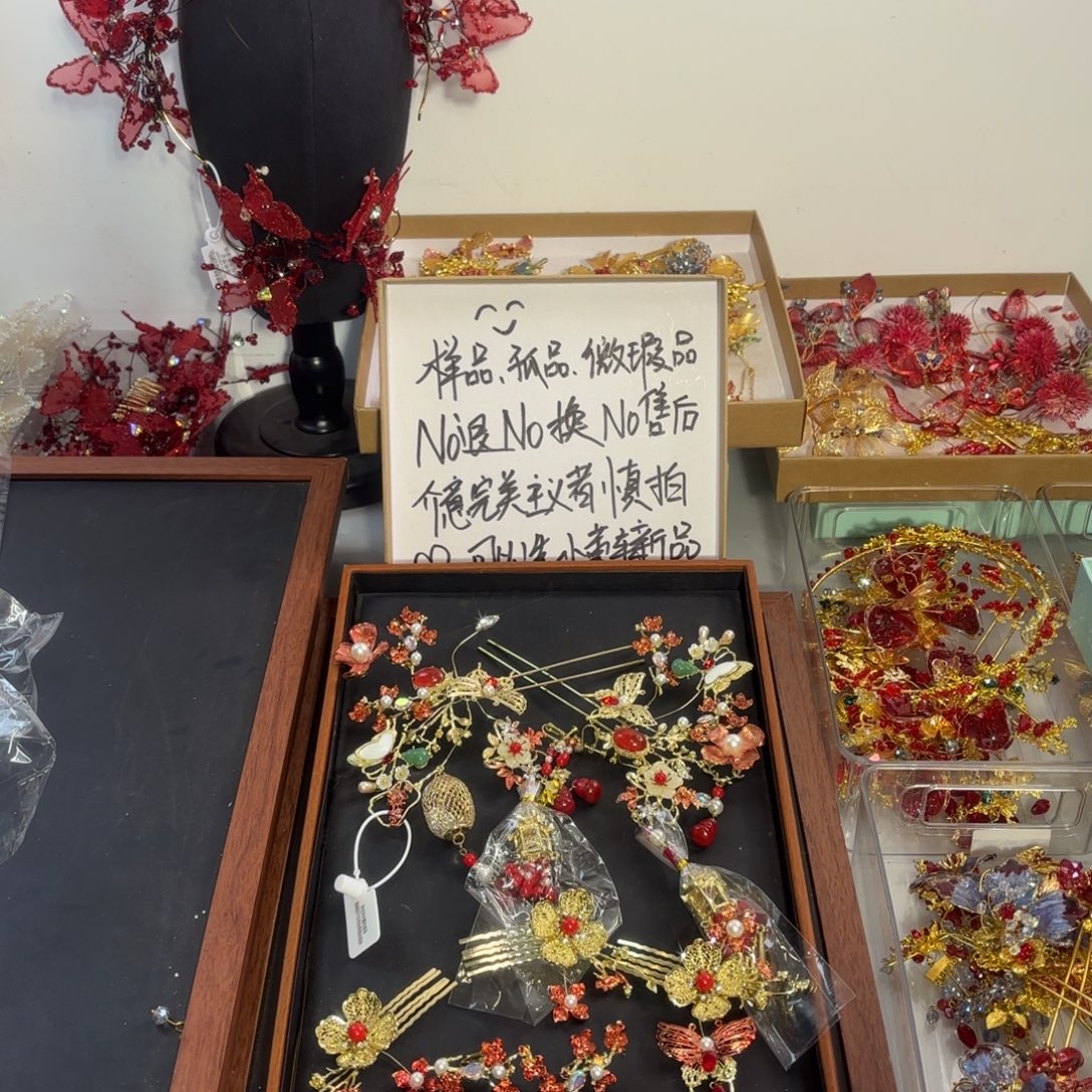 混合材质微瑕样品古装