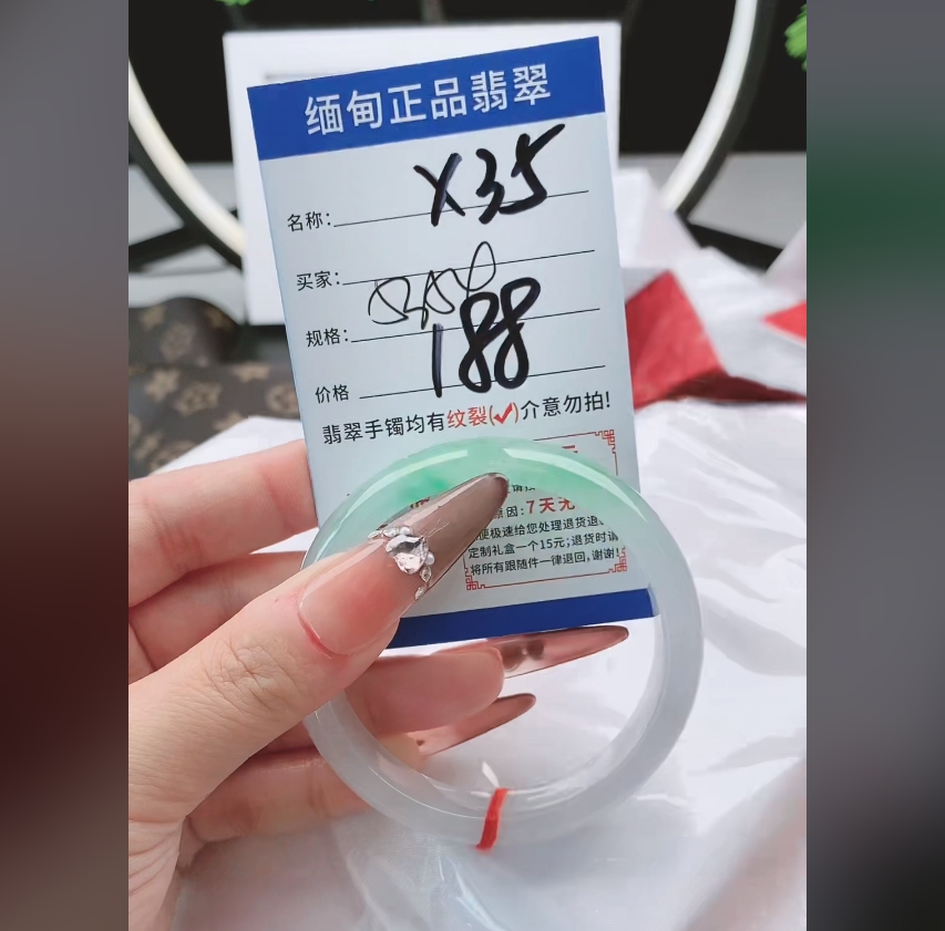 X35【正品 缅甸翡翠】实物以直播间为准微色差
