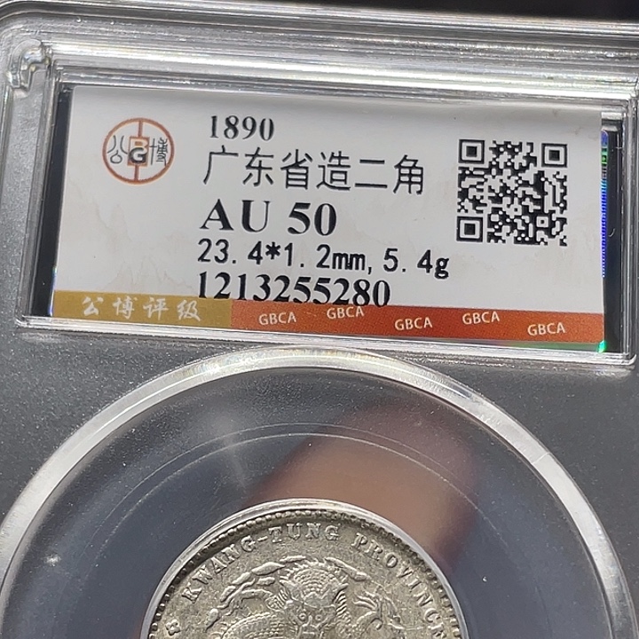 银如图所说的一个