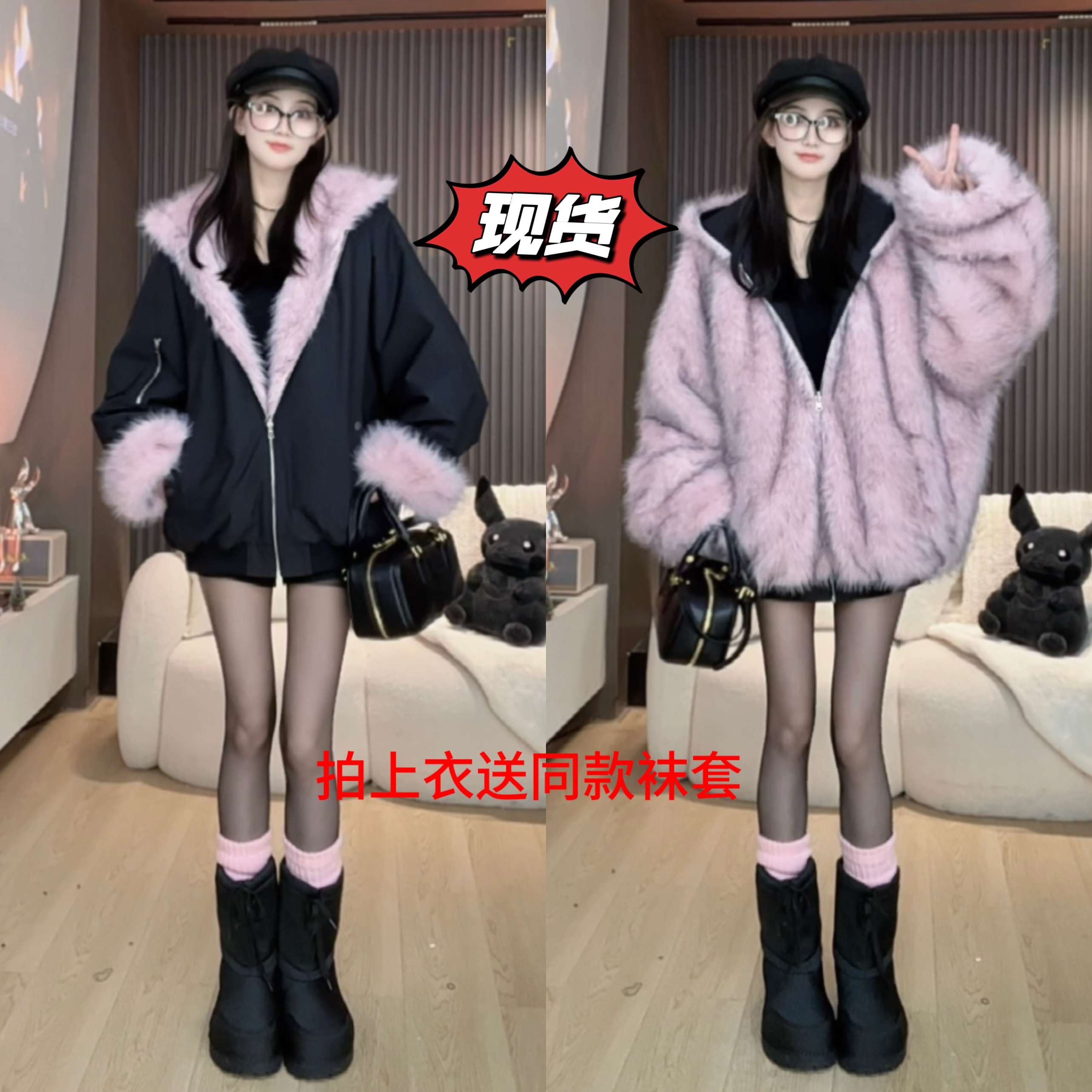 G胡萝卜【两面穿草草派克服】冬季新宽松保暖