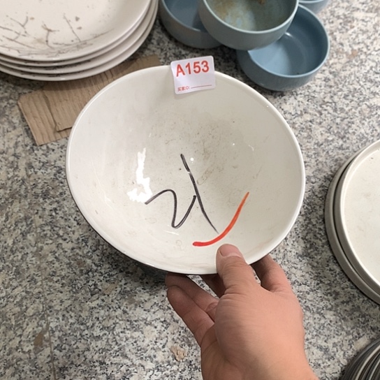 紫砂陶瓷材料研究中心