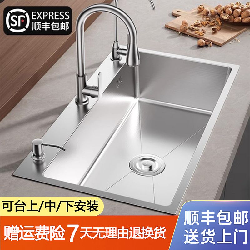 加厚304不锈钢纳米水槽洗菜盆大单槽家用厨房菜盆洗碗槽池台下盆