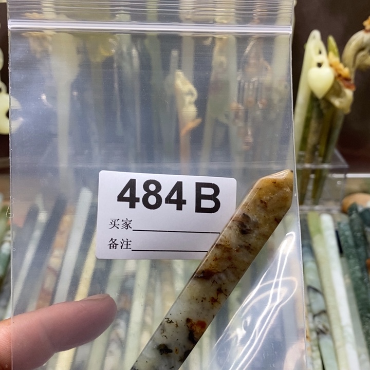 透闪石-蛇纹石玉发饰未镶嵌琉*珠