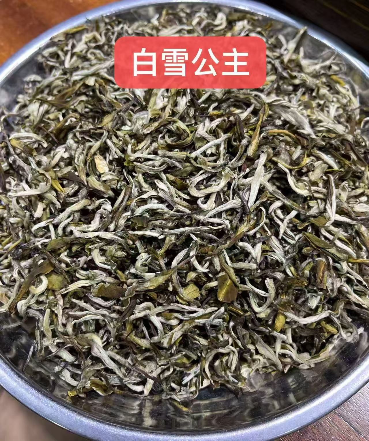 【白雪公主】浓香耐泡茉莉花正宗新茶