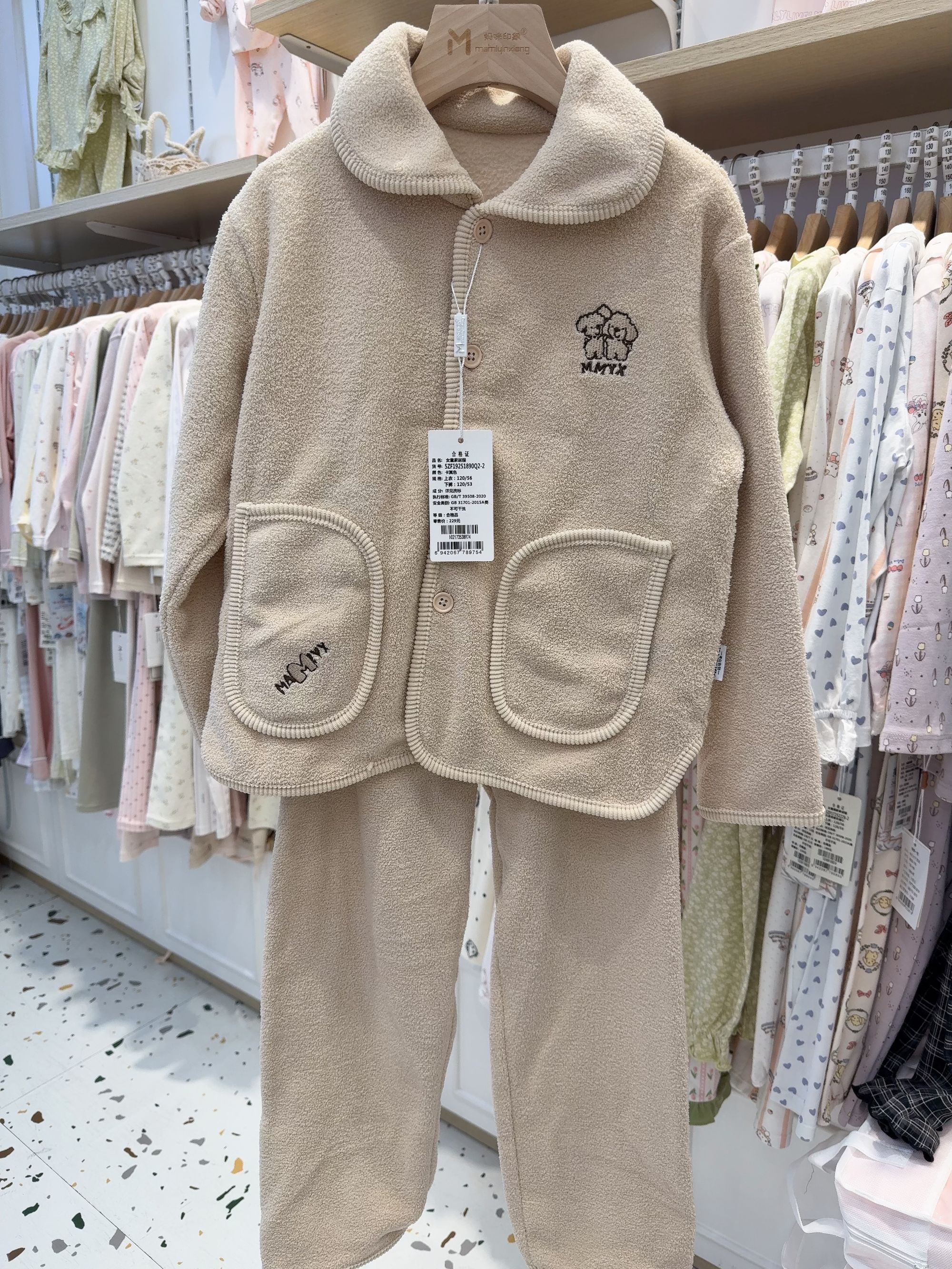 1890妈咪印象秋冬家居服开衫睡衣