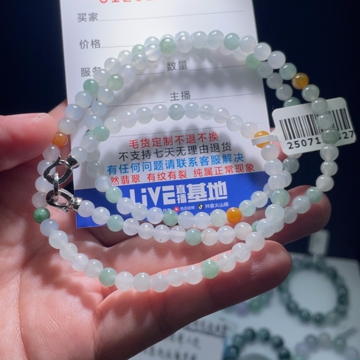 未镶嵌定制翡翠翡翠