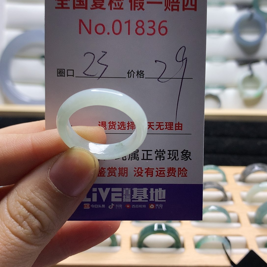 翡翠戒指未镶嵌天然翡翠