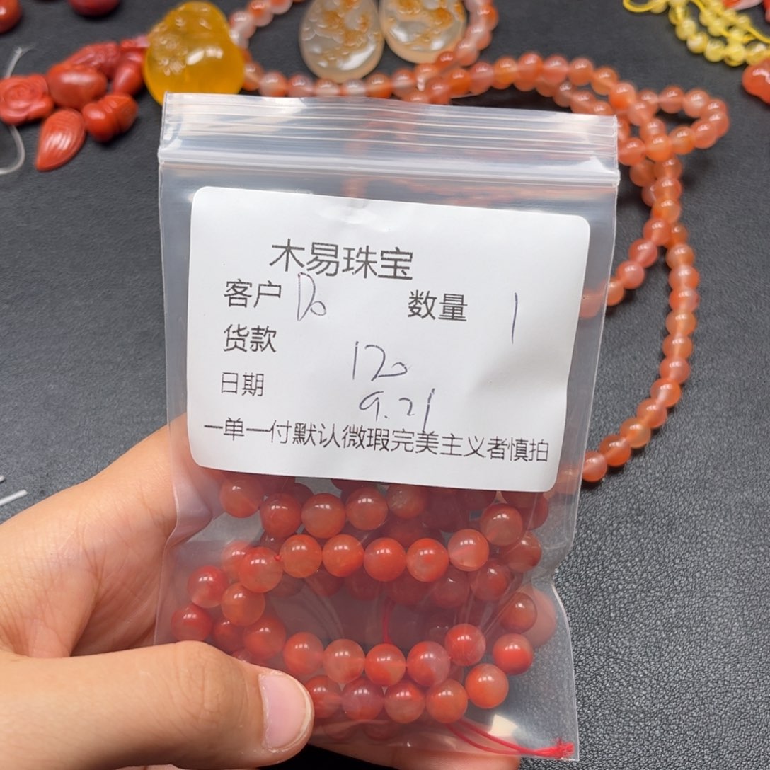 D***y未镶嵌配饰南红玛瑙