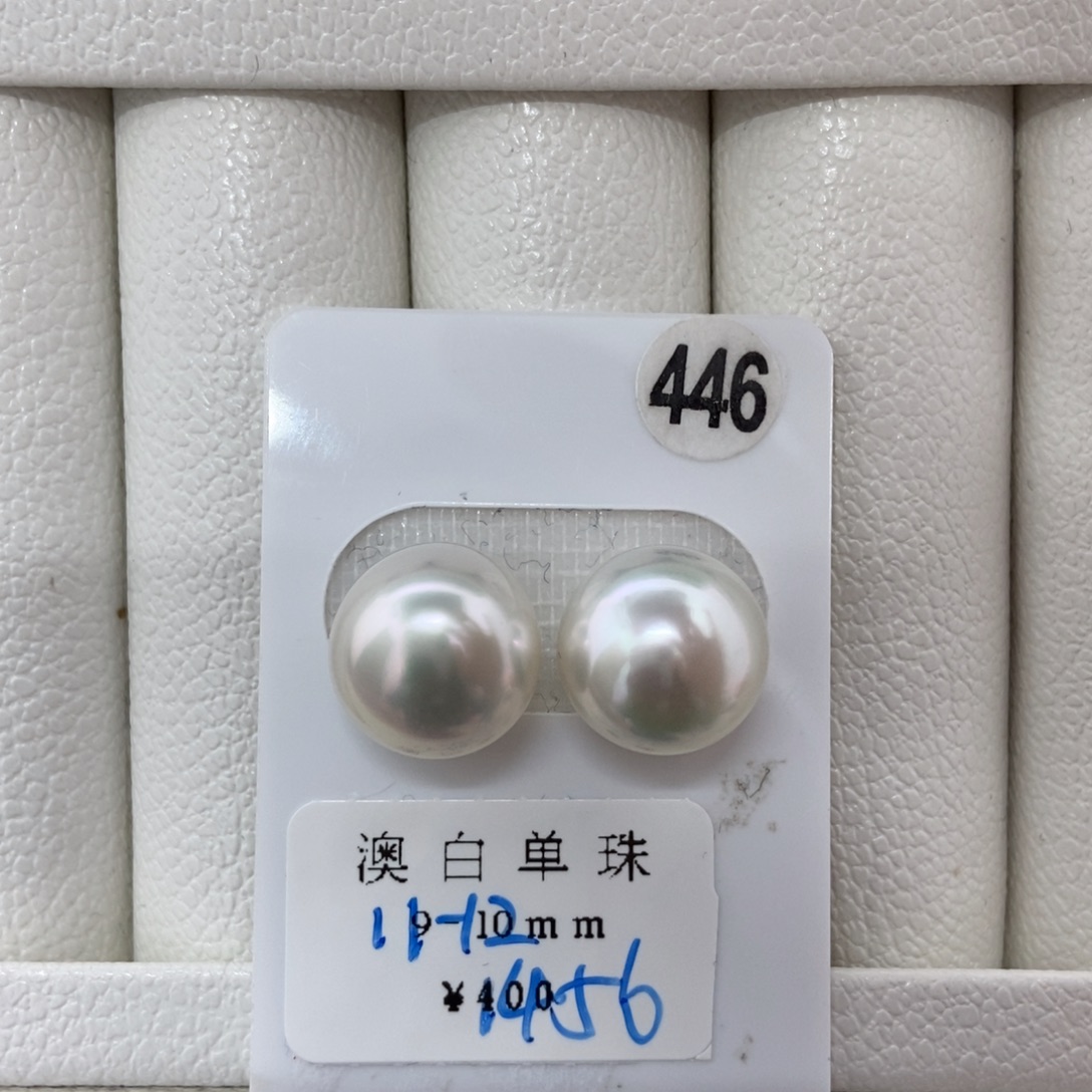 定制海水珍珠未镶嵌裸珠澳白对珠11-12