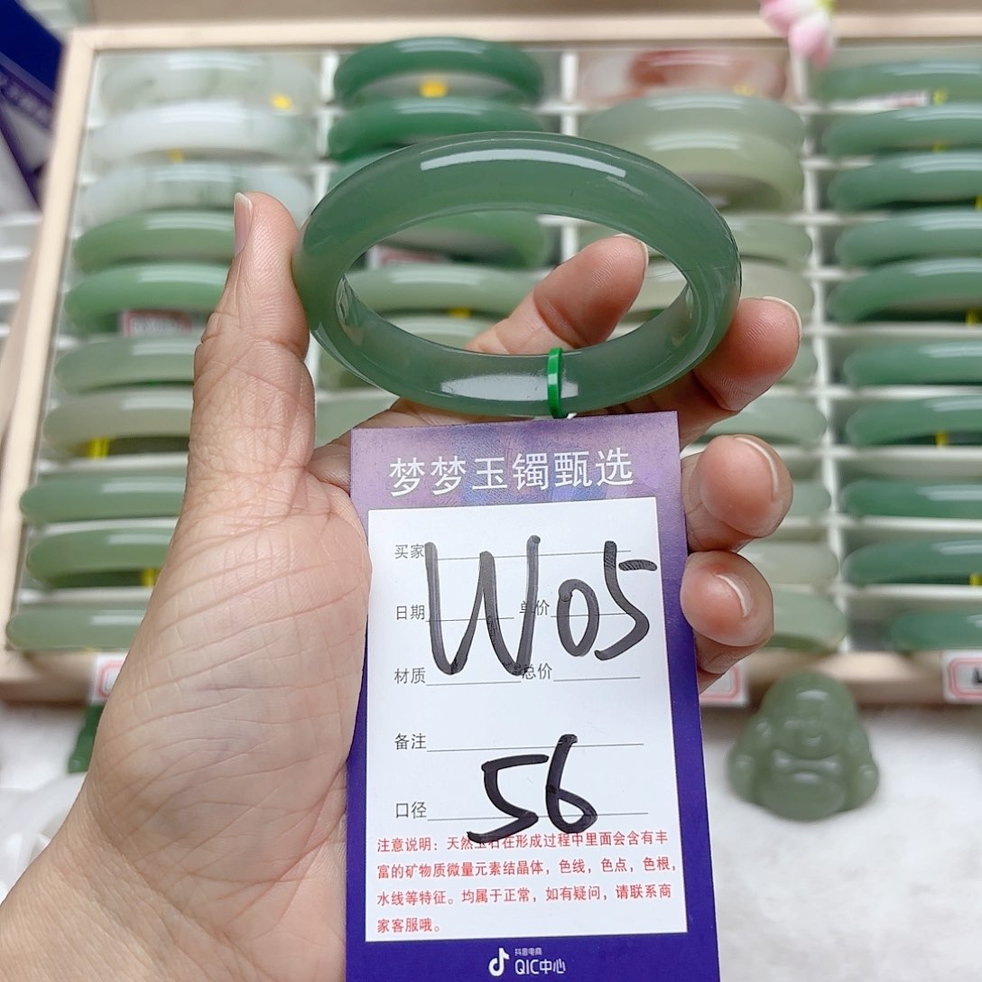 石英质玉手镯未镶嵌