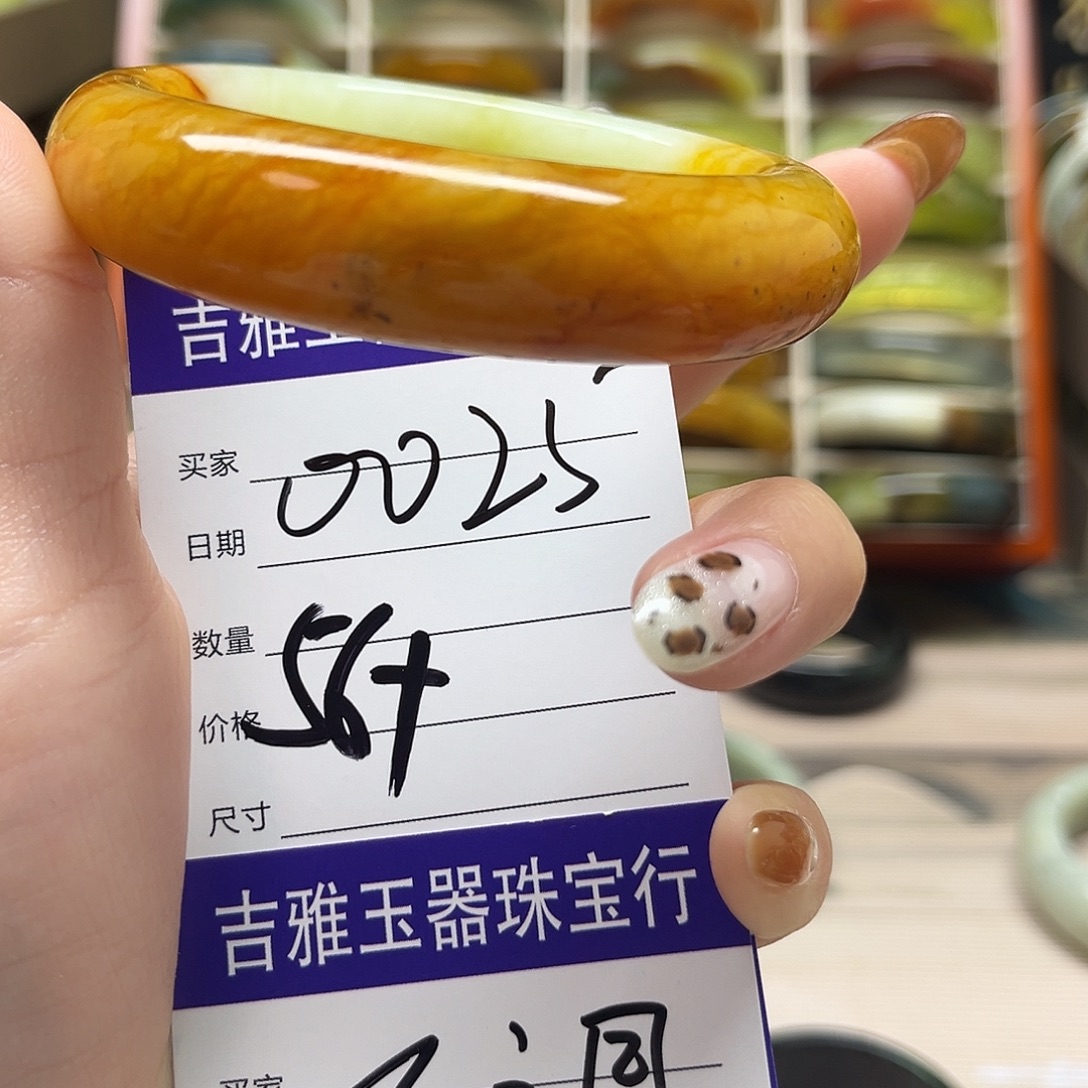 岫玉未镶嵌手镯56.4圈口默认瑕疵品不退换