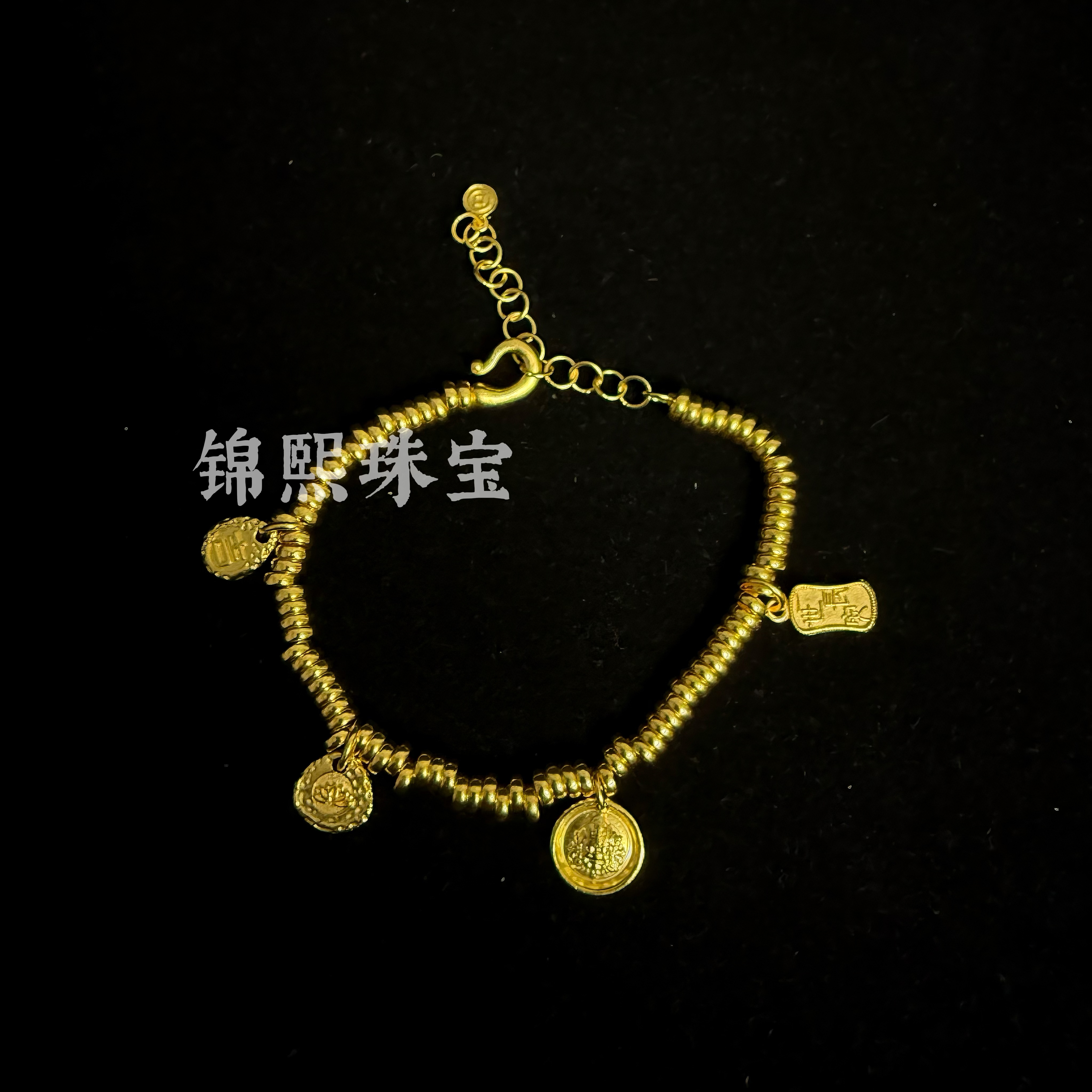 足银手链 足银999财神盘缠手串金色黄色饰品