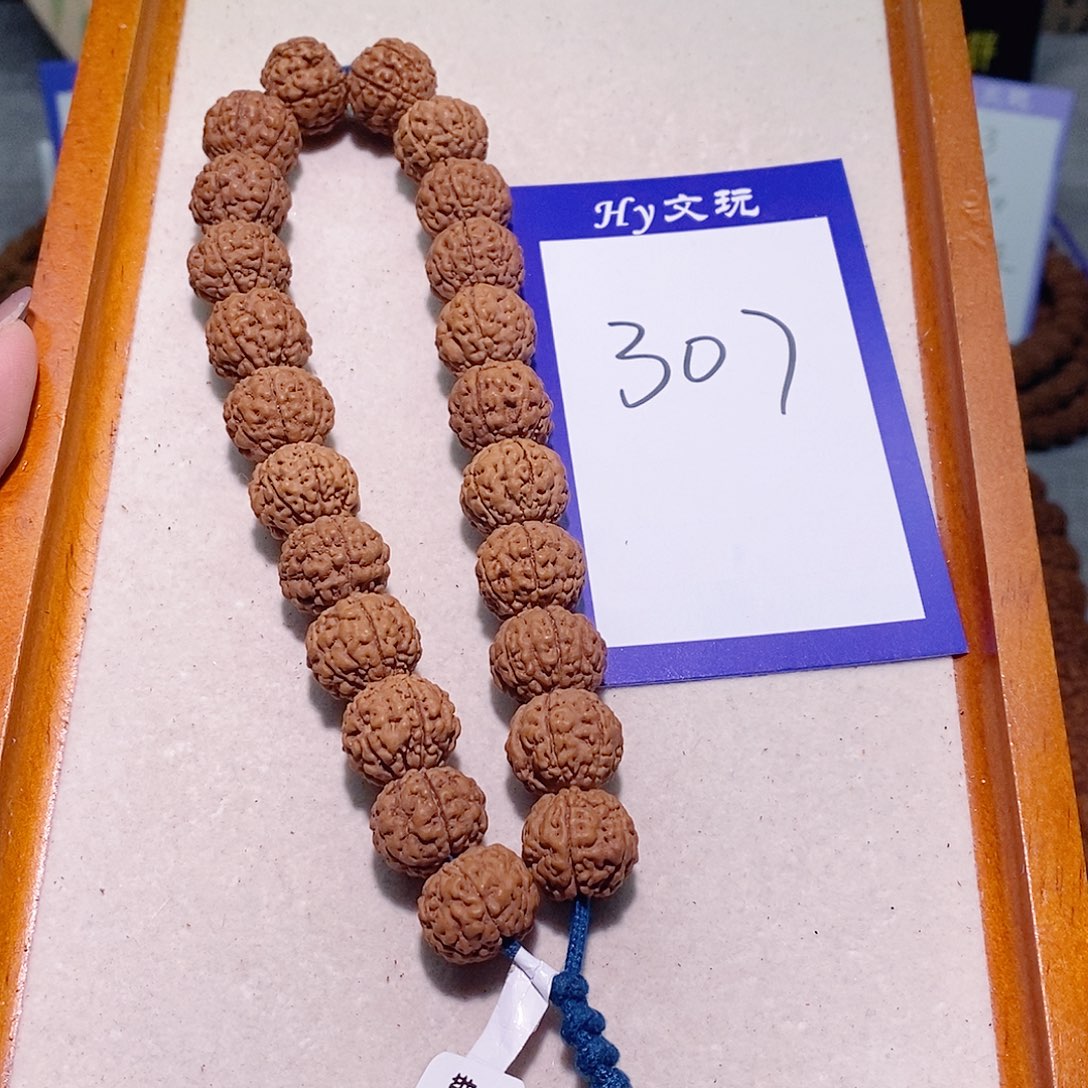 赵***东手串金刚菩提307古树跳跳龙14.3