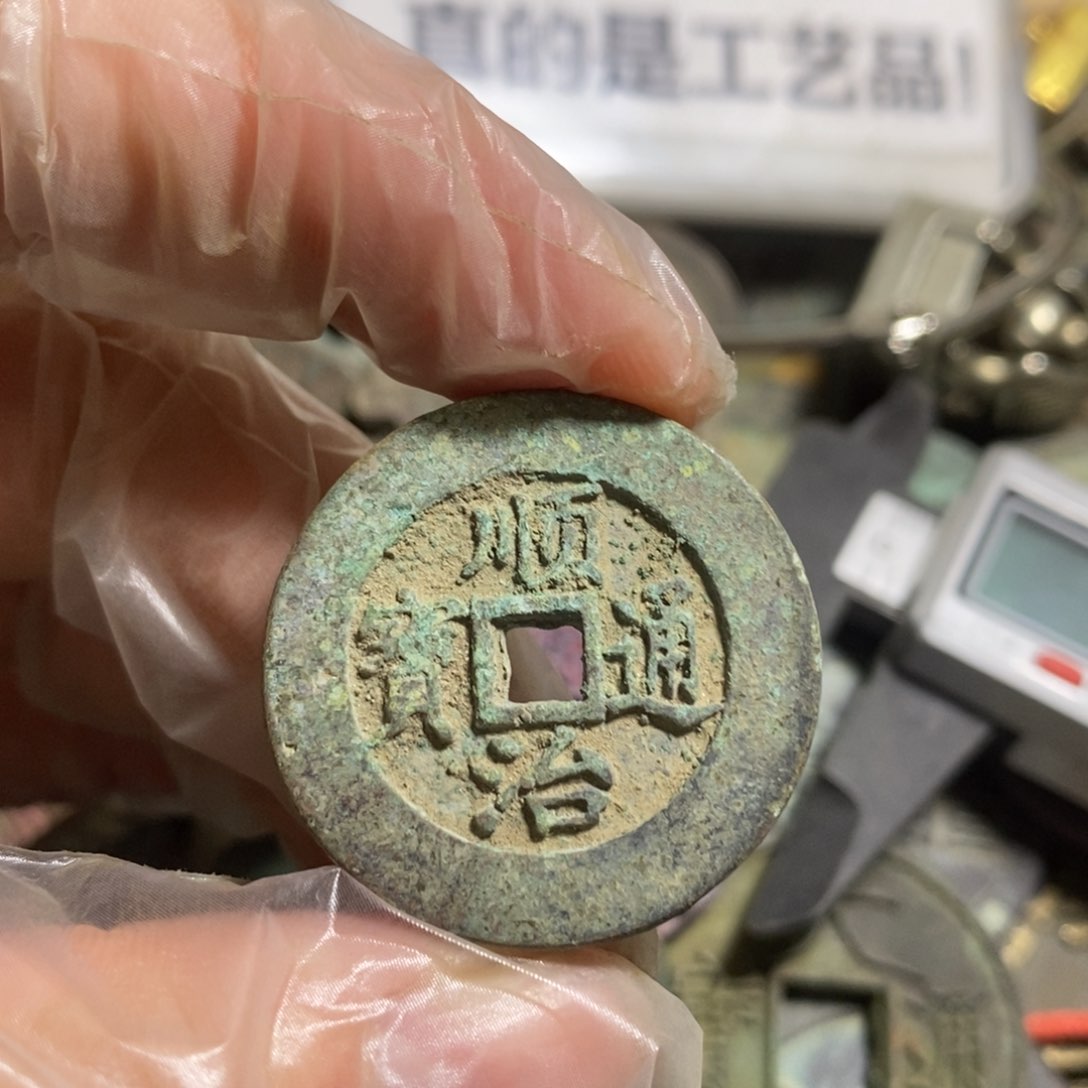 铜现代工艺品学习币