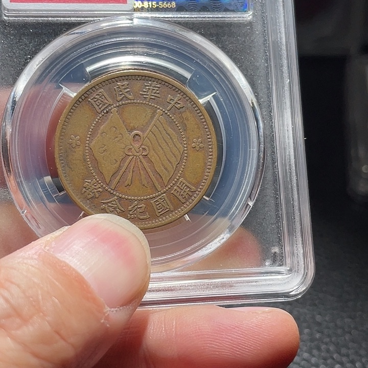 铜薇**！000000000000024