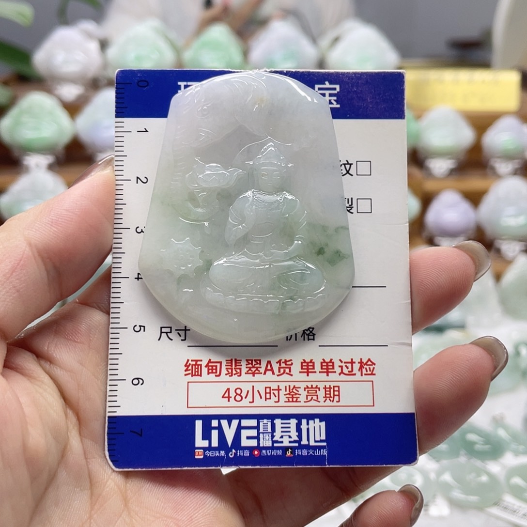 颈饰未镶嵌翡翠普贤