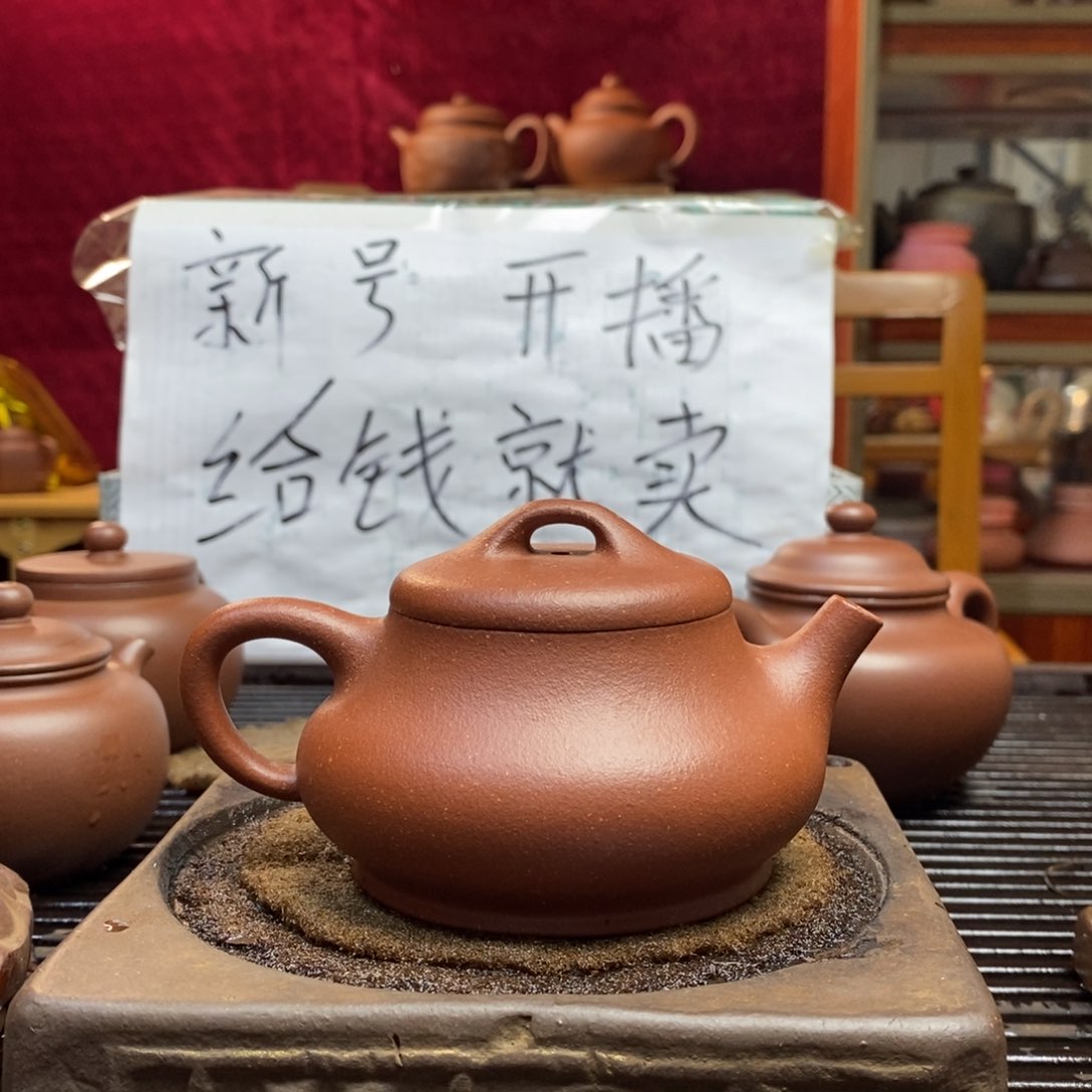 紫砂茶壶原矿零添加