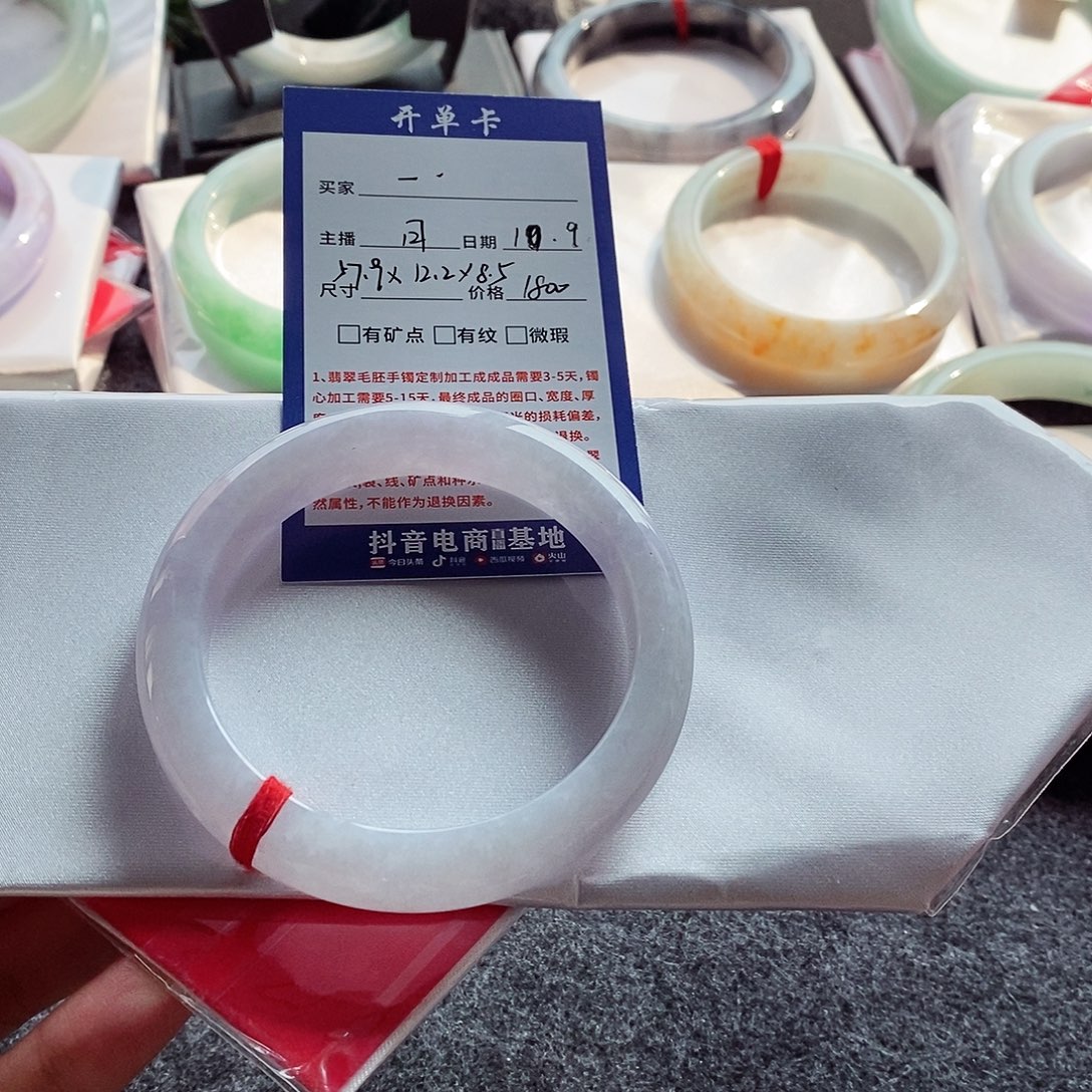 一***翡翠未镶嵌手镯57.9翡翠手镯