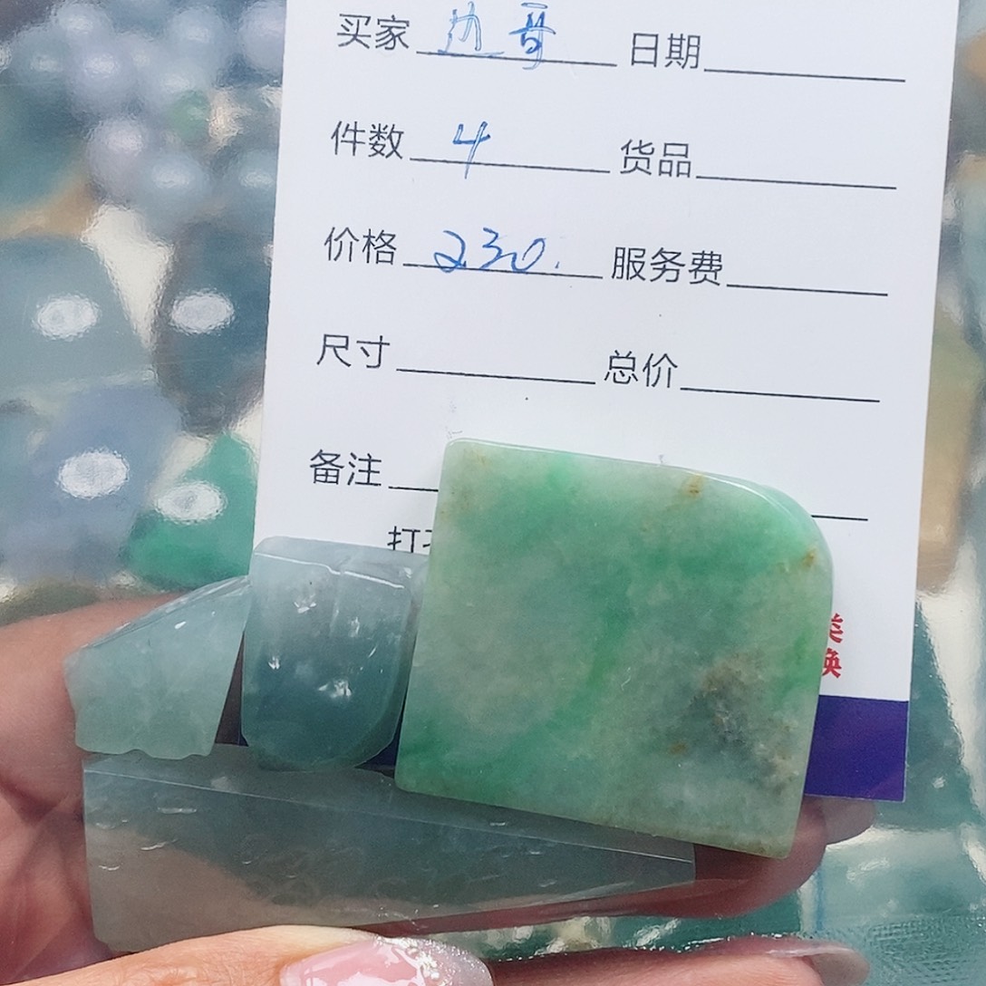 未镶嵌定制翡翠缅甸天然翡翠挂件