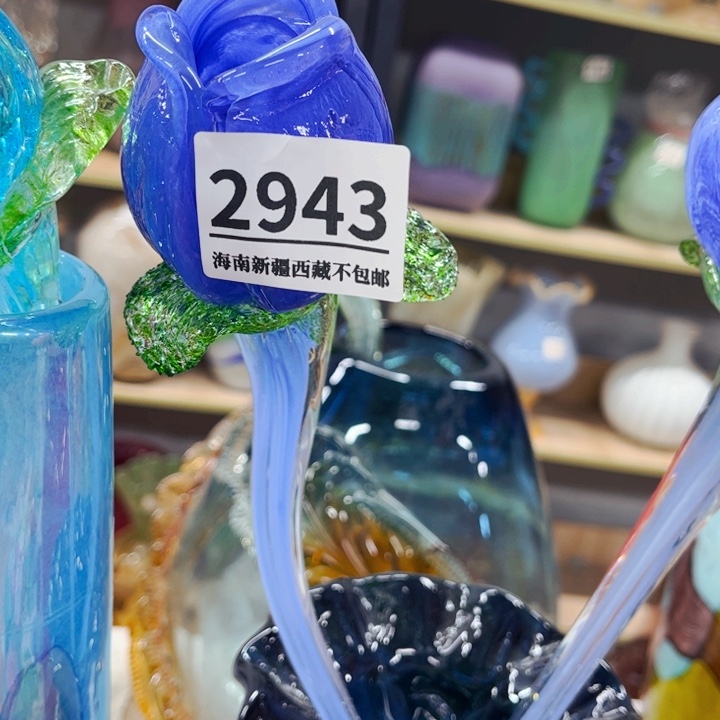琉璃2943 家悦美居琉璃花瓶