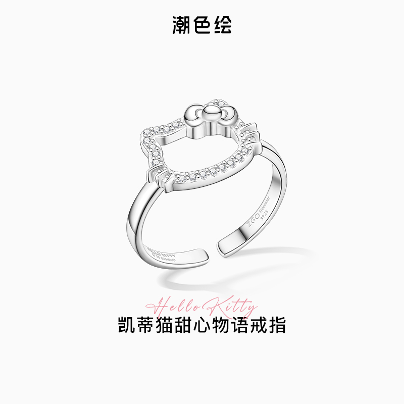 潮色绘 925银合成锆石戒指 Kitty甜心戒指女款轻奢小众不掉色单戒商品图