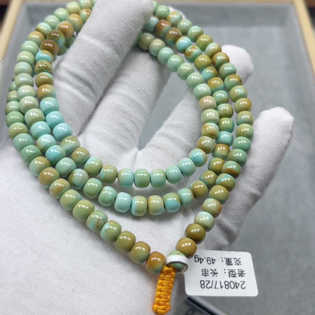 绿松石挂件未镶嵌