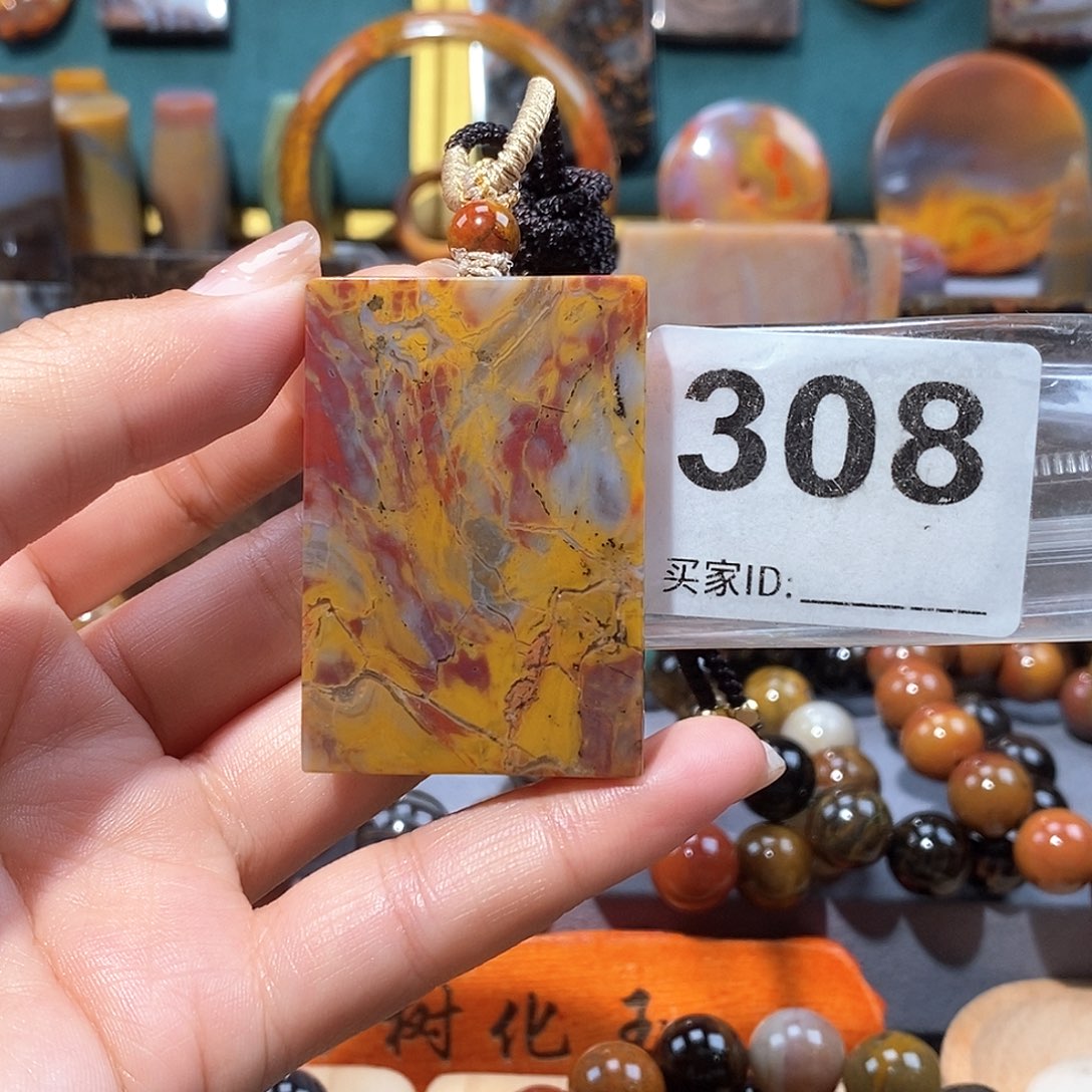 硅化玉天然北票硅化玉牌子未镶嵌天然北票硅化玉牌子