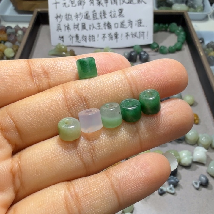 未镶嵌和田玉珠宝半成品