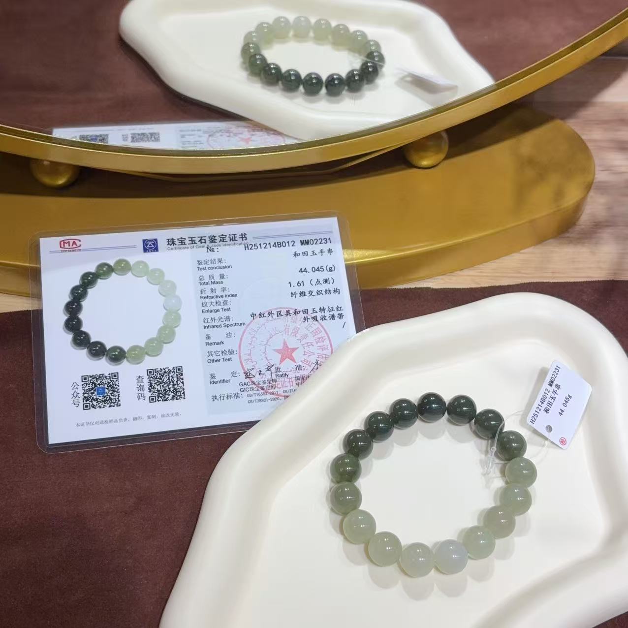 天然渐变和晴水田玉圆珠手串女士时尚精美手链