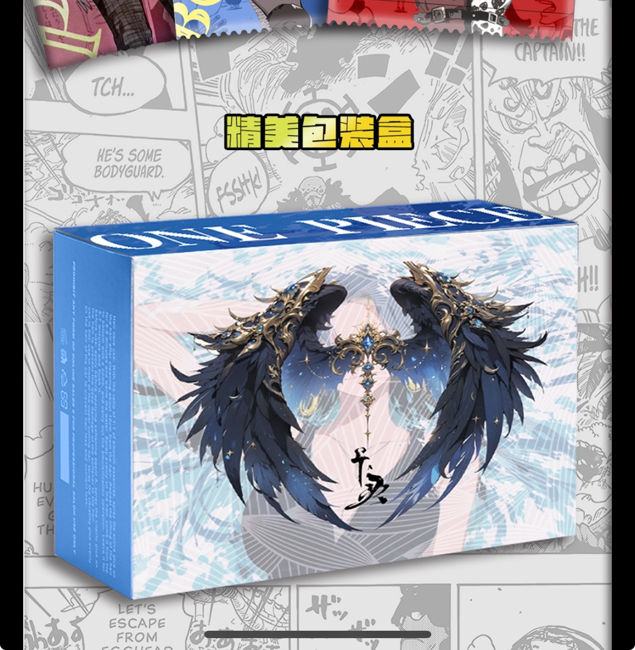 欧皇加盒卡灵文创航海王第二弹珍藏卡二创系列收藏卡牌