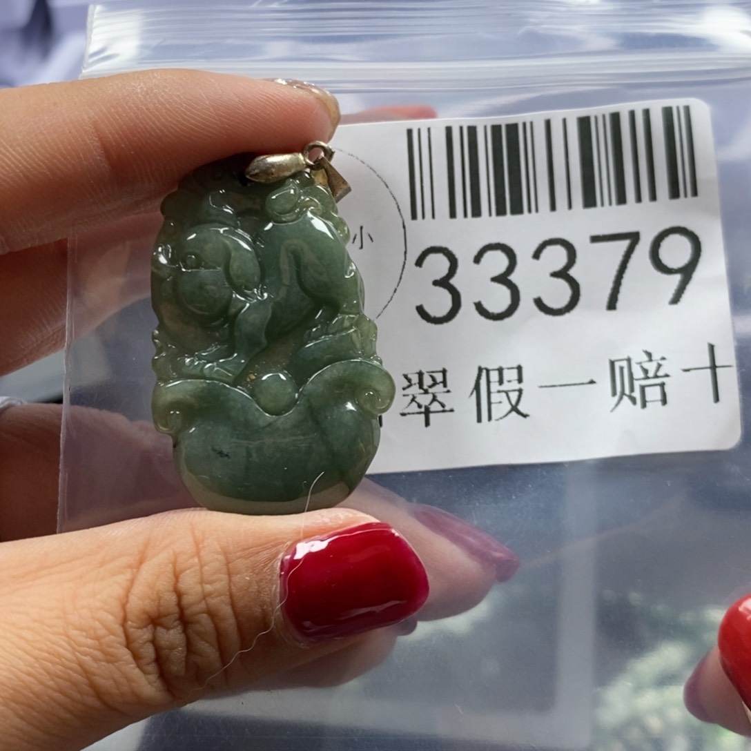 翡翠吊坠(不含链)未镶嵌33379