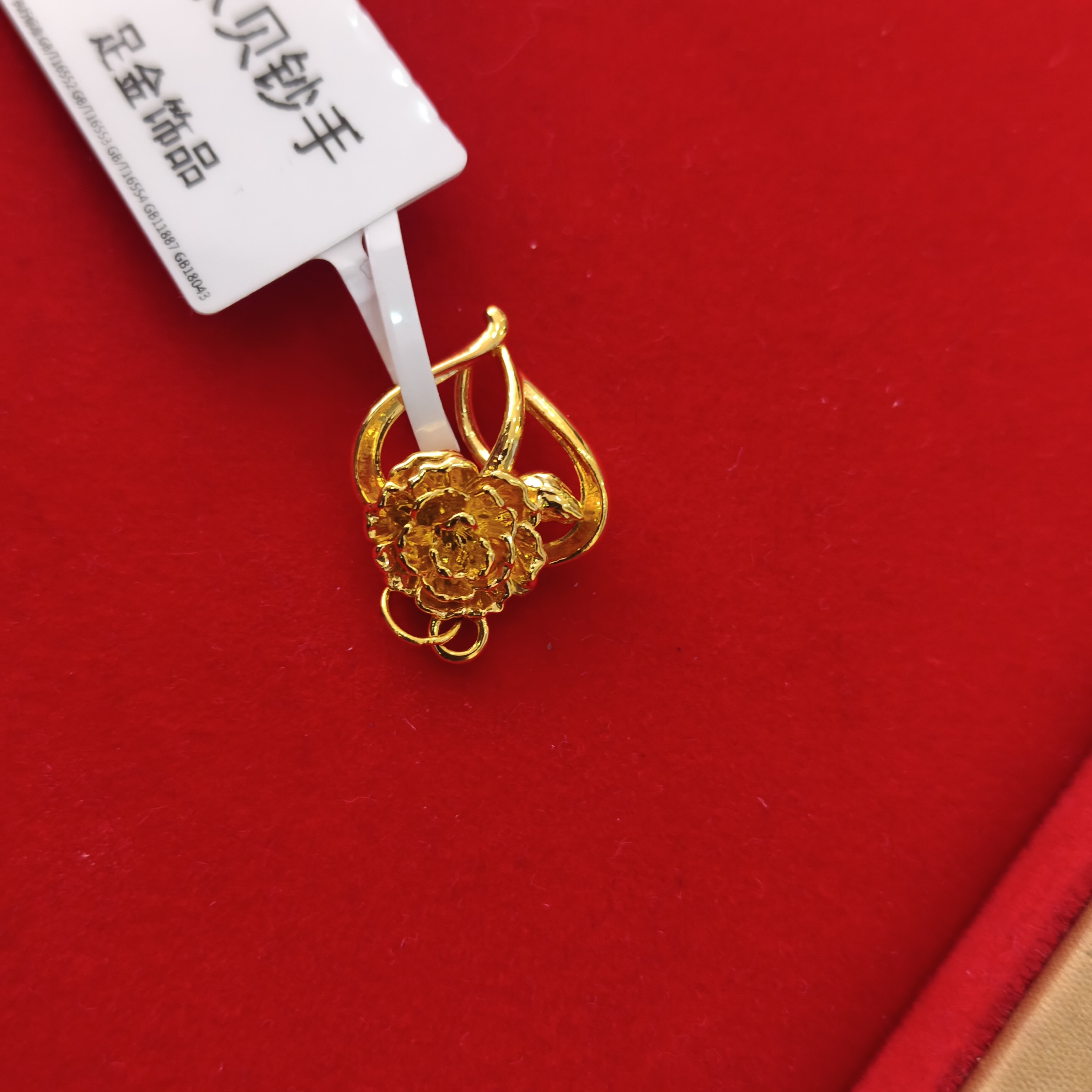 【思思专享】足金999 玫瑰花  GP  0.48 纳金添福