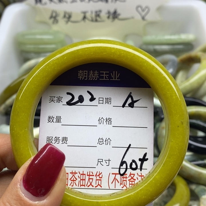 蛇纹石玉手镯未镶嵌