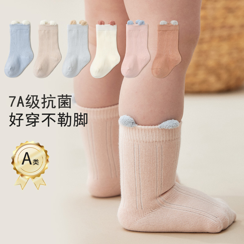 小猪佩奇婴儿袜子春秋无骨纯色宝宝棉袜抗菌松口新生婴幼儿袜子