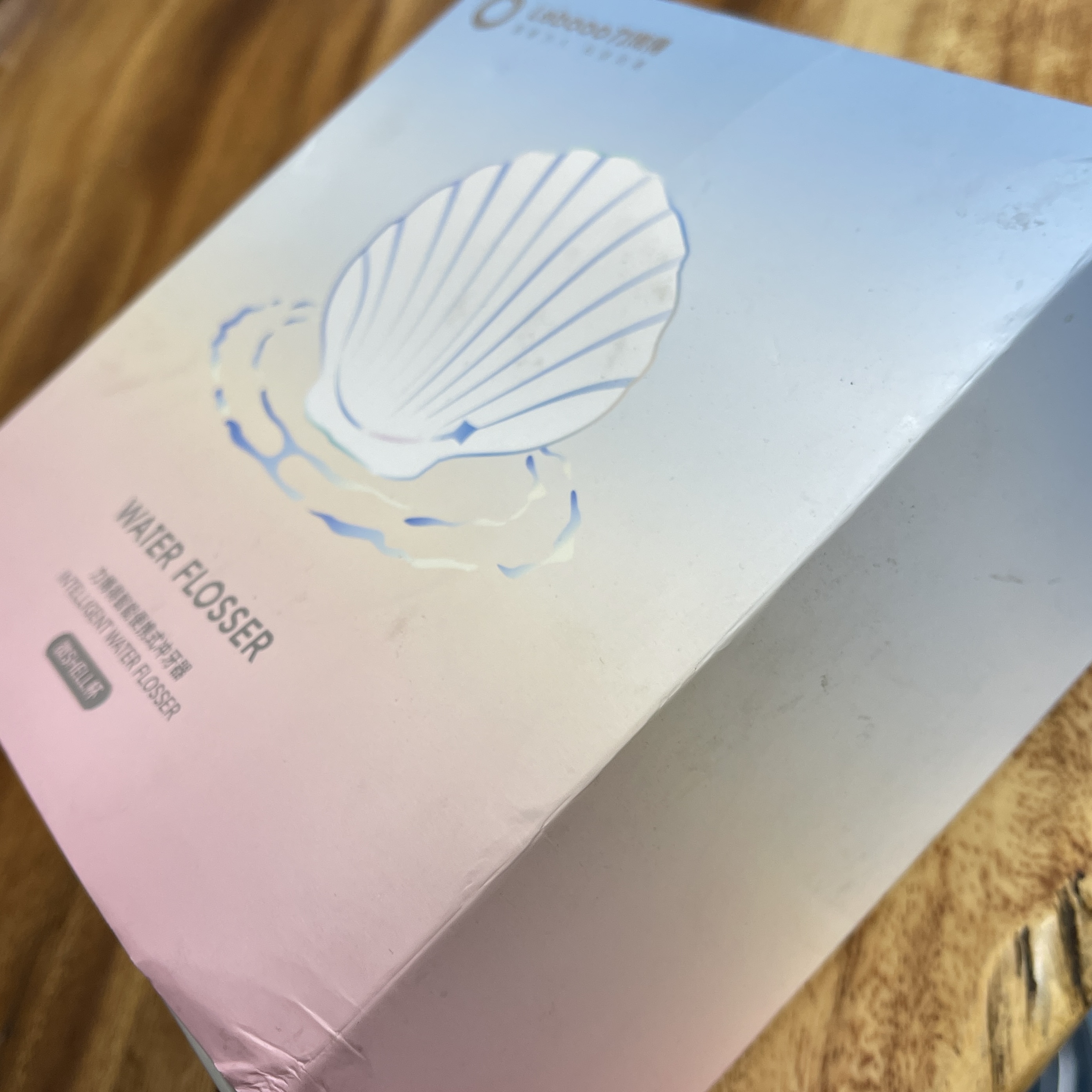 居家日用创意礼盒套装