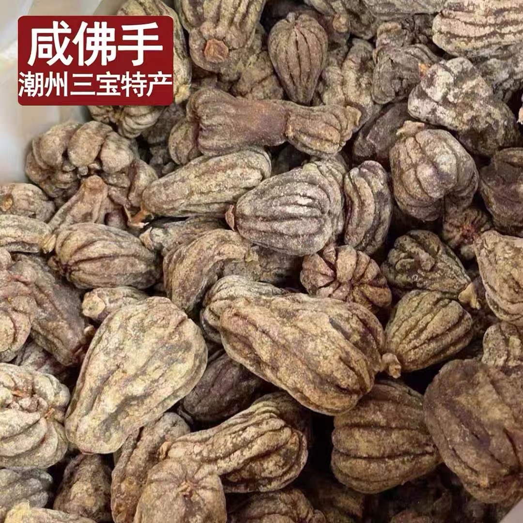 红参老香黄双12整颗不切片九制佛手果