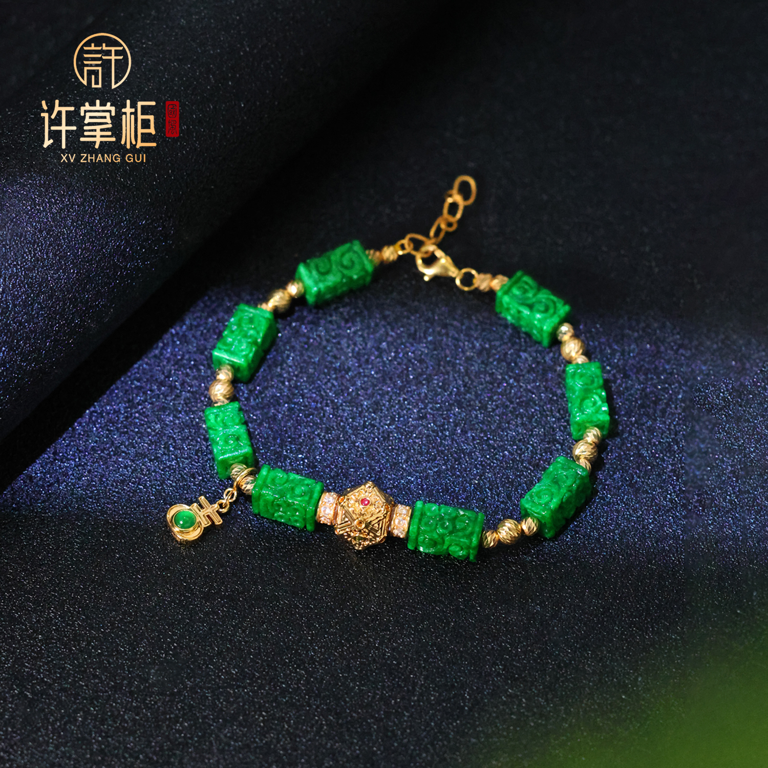 许掌柜｜瑞锦 18K金翡翠手链雕刻方块DIY配饰天然缅甸翡翠A货原创