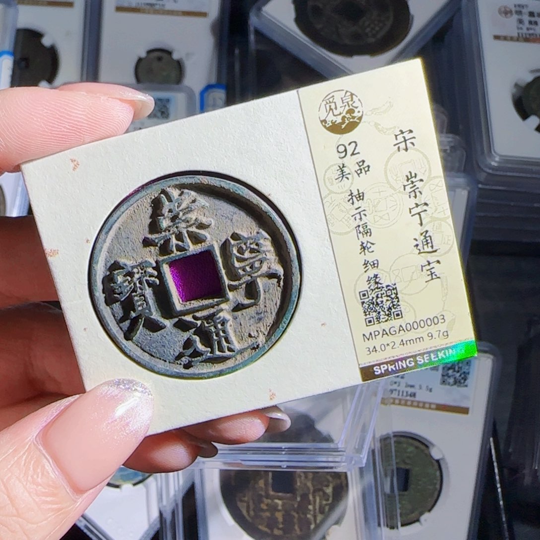 铜Zx历朝历代。抽示隔轮细缘003