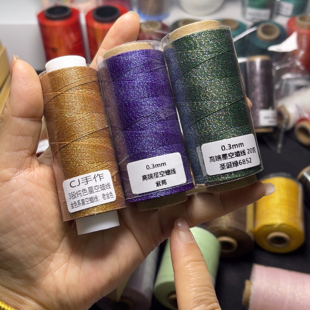 腈纶3股0.3星空蜡3卷 按图发