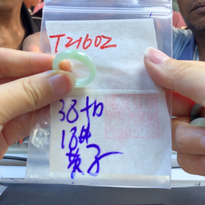 定制翡翠未镶嵌英*戒圈