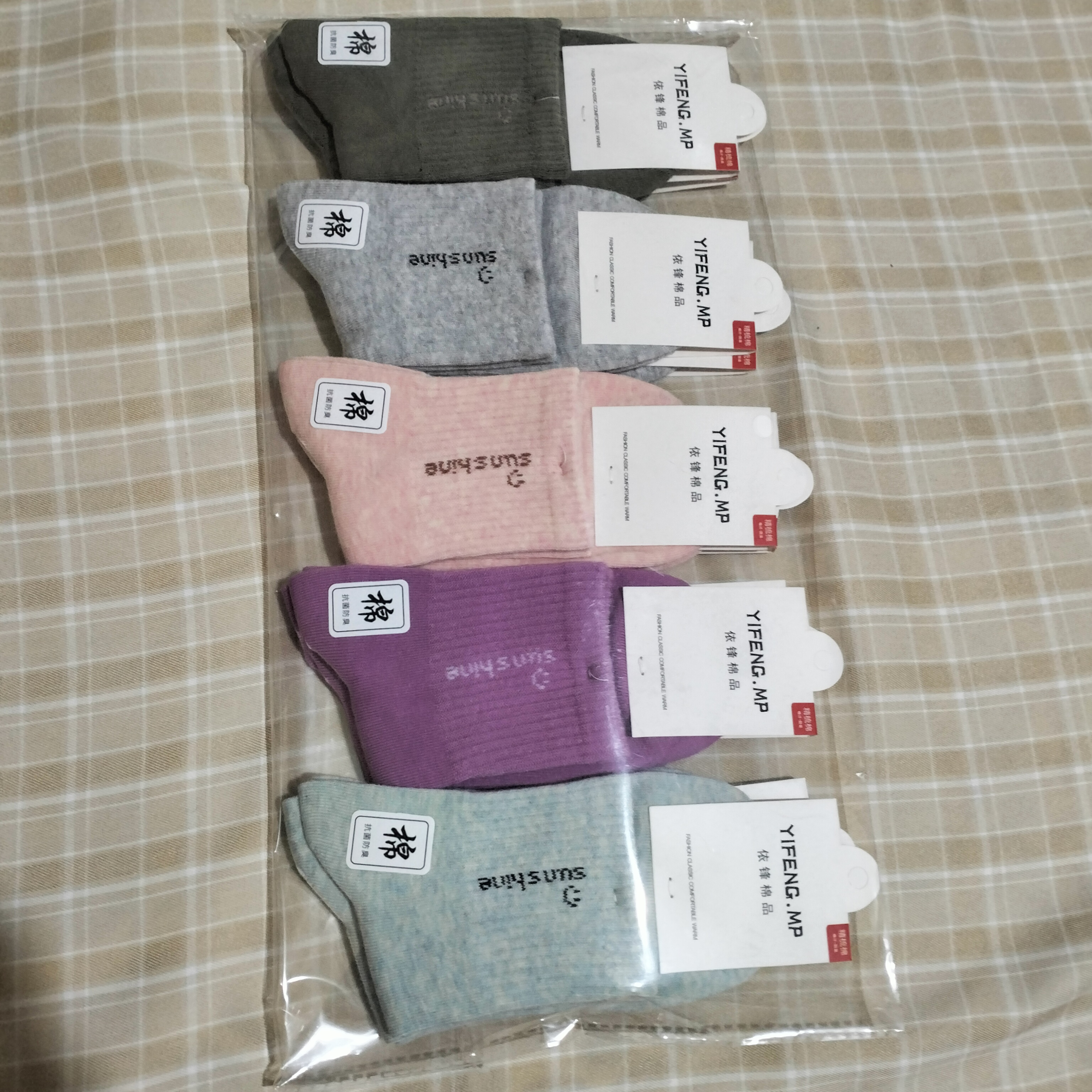 女士秋冬款纯色加厚防臭吸汗高棉中筒袜 实物以直播间展示为准