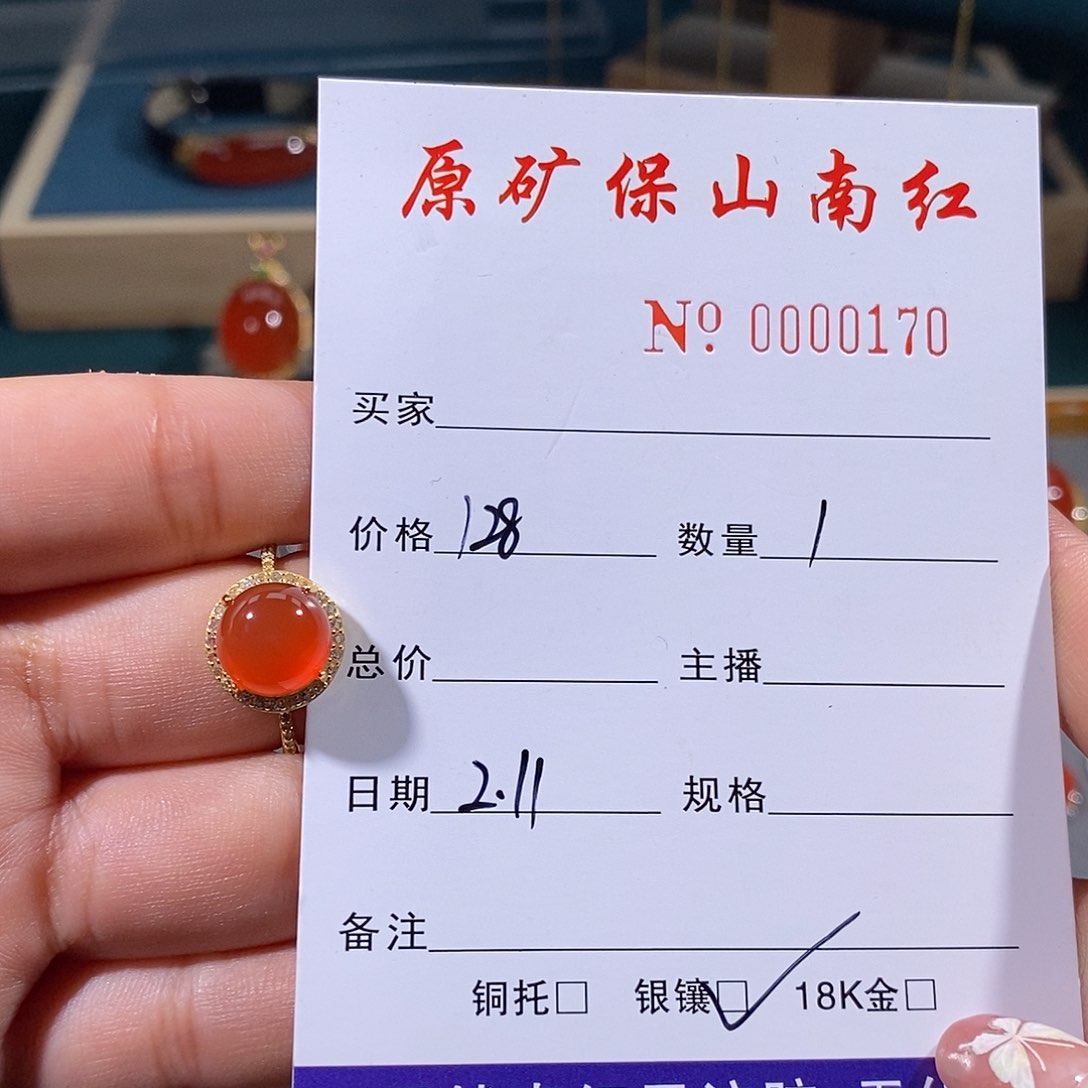 南红玛瑙戒指银S925镶嵌