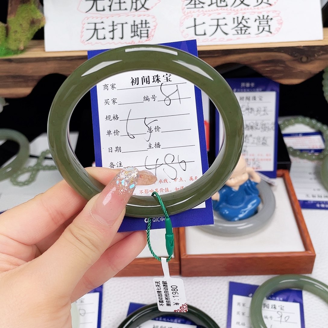 和田玉手镯未镶嵌