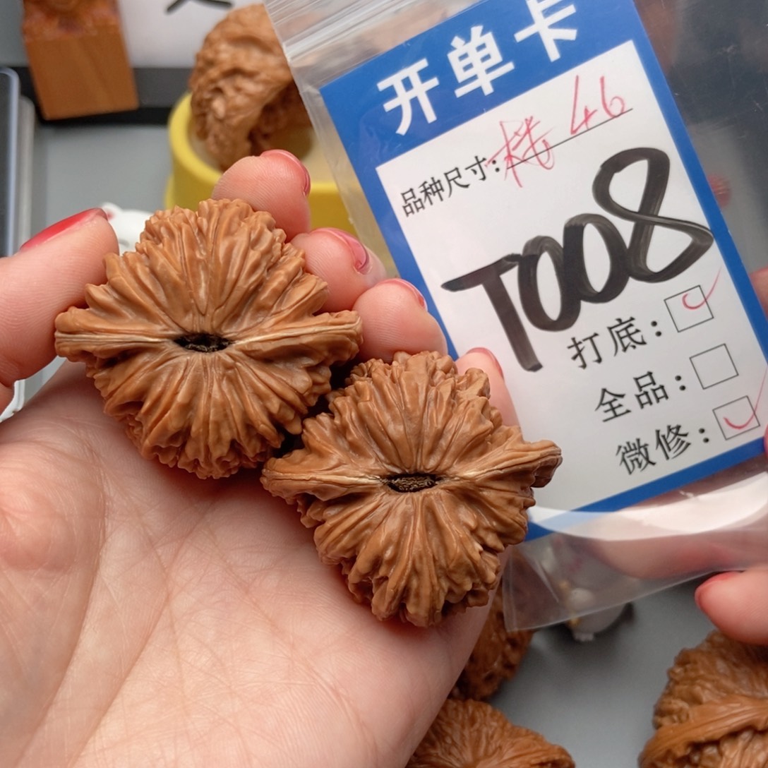 F***X桃核吊坠核桃四座楼狮子头