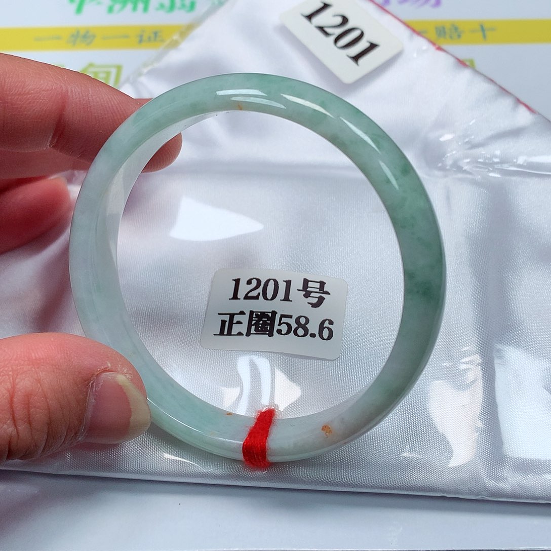 【闪购商品】翡翠手镯未镶嵌1201号