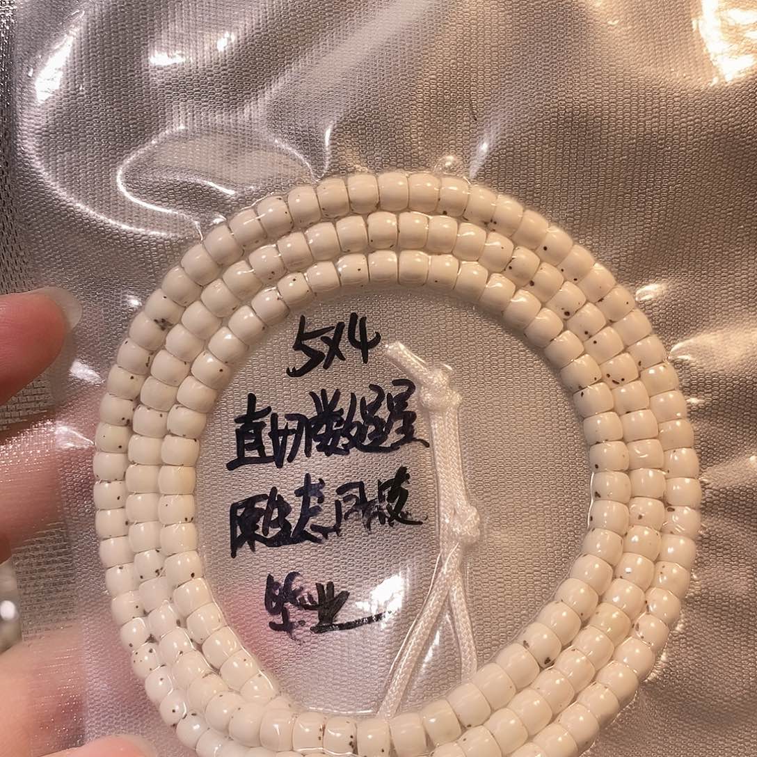 星月菩提吊坠星月
