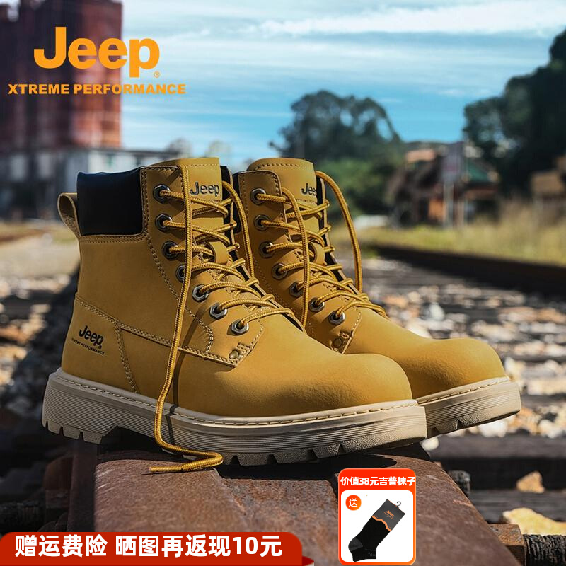 JEEP/吉普男士工装靴防滑耐磨登山靴高帮徒步户外露营休闲马丁靴